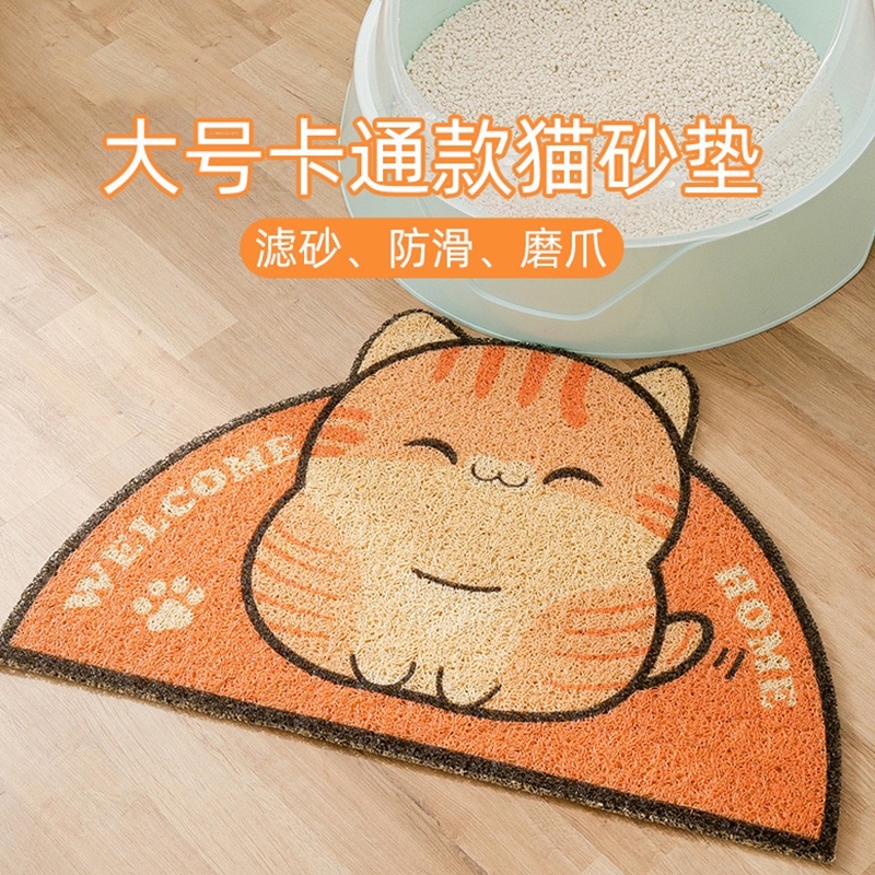 [Mã 155FMCGSALE giảm 7% - tối đa 100K đơn 500K] Thảm Cát Cute Cho Thú Cưng