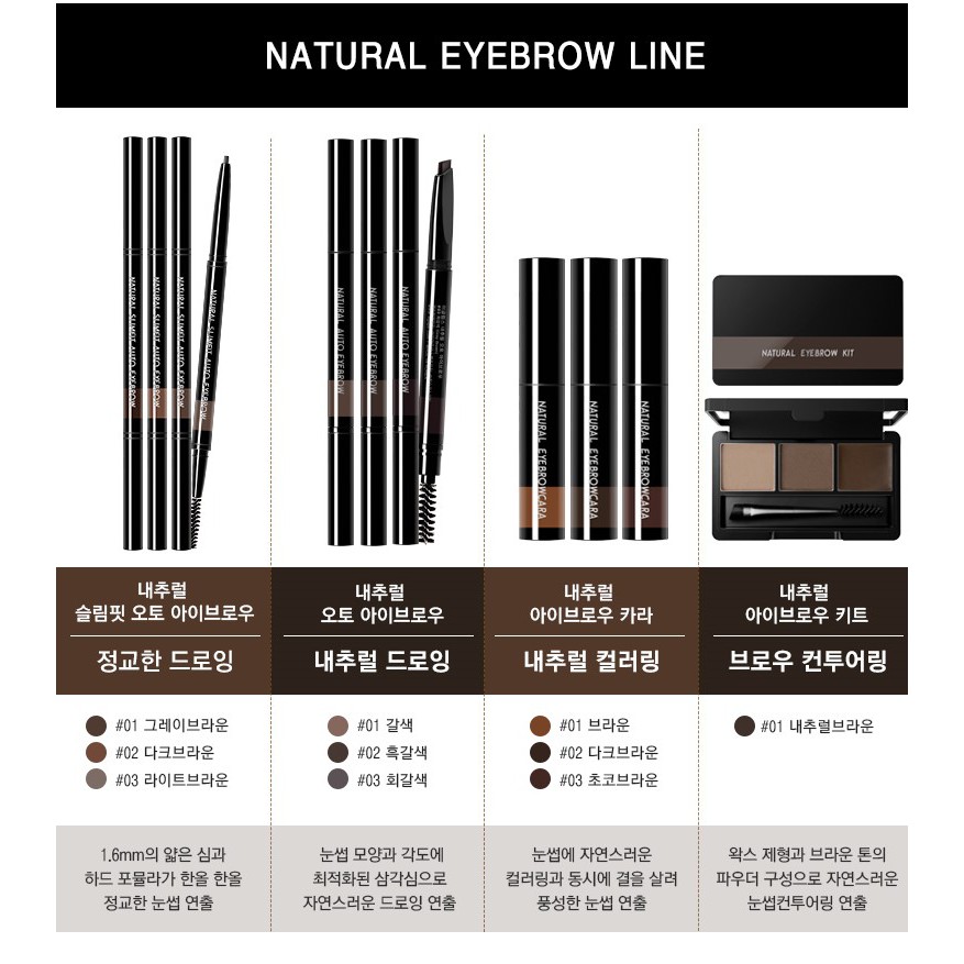 Kẻ mày Eglips Natural Slimfit Auto Eyebrow (đầu nhỏ) 0.08g | BigBuy360 - bigbuy360.vn