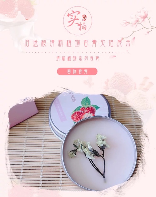 Sáp thơm cổ trang hương hoa đào dành cho cả nam và nữ