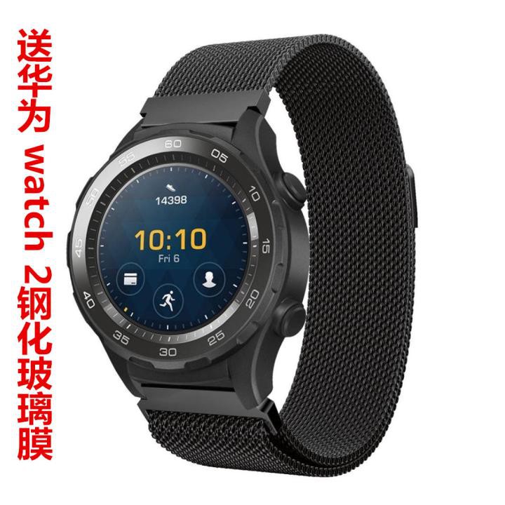 Huawei second generation huawei watch 2 pro smart watch stra