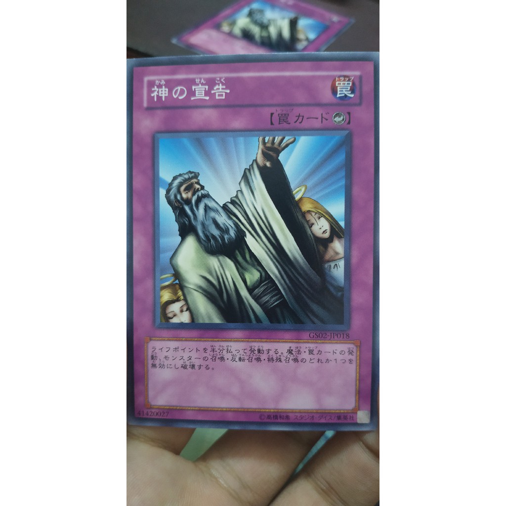 [Thẻ bài Yugioh OCG] Solemn Judgment