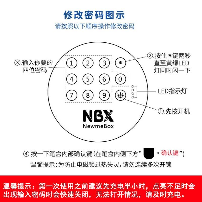 NbX genuine quicksand code lock stationery box dating big battle an71imation peripheral large capacity pencil box student gift 77