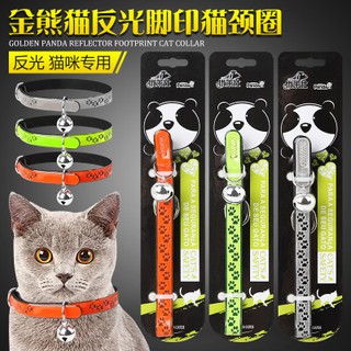 VÒNG CỔ PANDA PHẢN QUANG DÀNH CHO CHÓ MÈO