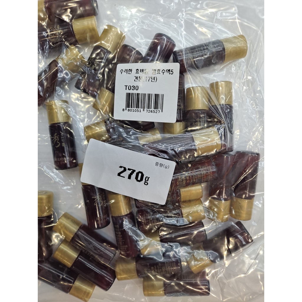 Bộ 3 Loại Mỹ Phẩm Đi Du Lịch Hyobidam Đẹp Mắt Dùng Khi Đi Du Lịch/Du Lịch 3 Kiểu