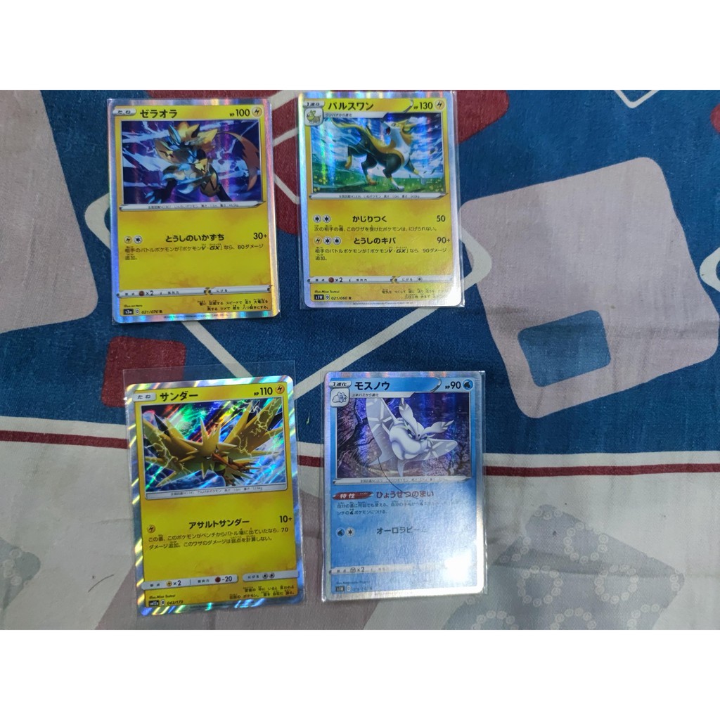 1 Thẻ bài holo rare Pokemon TCG chính hãng- Khách được chọn mẫu, vui lòng nhắn tin cho shop để xem hàng.