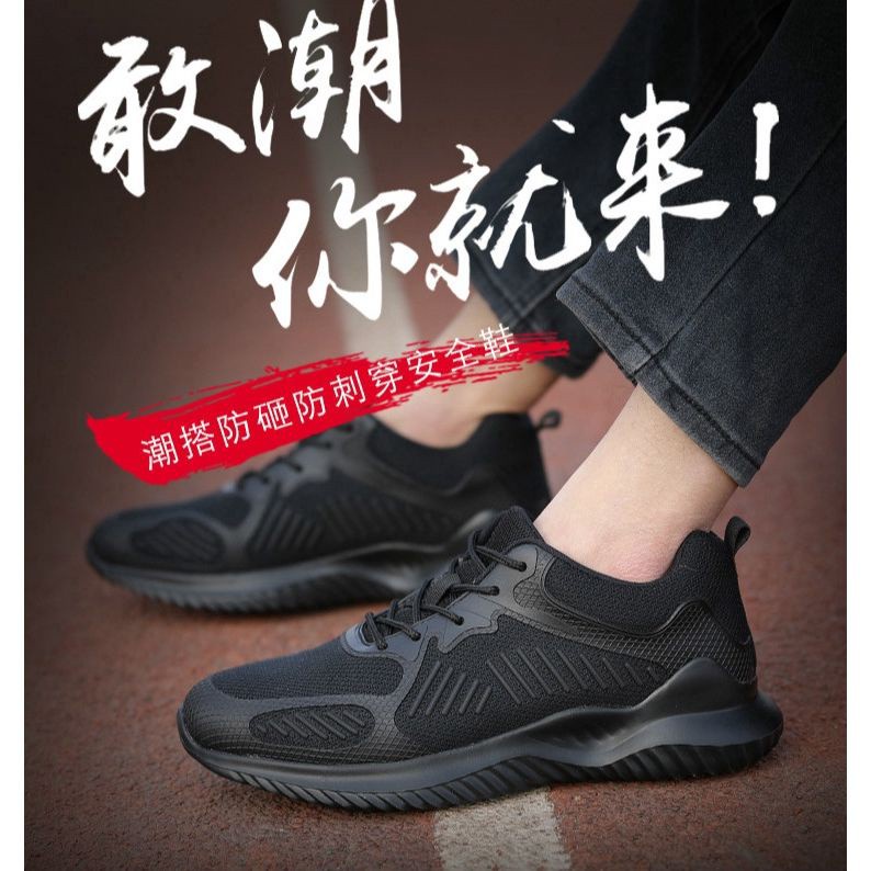 Giày bảo hộ mũi thép 3D thoáng khí chống va đập/đâm thủng khi chơi thể thao/leo núi cho nam và nữ | BigBuy360 - bigbuy360.vn