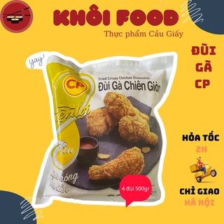 Đùi gà chiên giòn CP tẩm bột chiên sẵn chế biến tại nhà ngon như ở quán