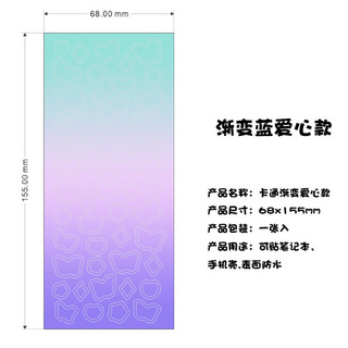 Colorful gradient butterfly stickers diary stickers