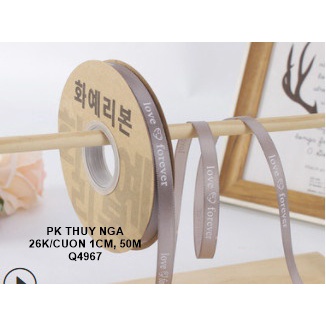 Ruybang Justforyou (1cm, 50m)