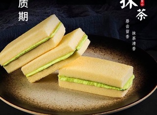Banh sua chua
