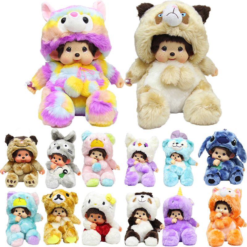 Búp Bê Nhồi Bông Mềm 35cm / 13.7in Monchhichi