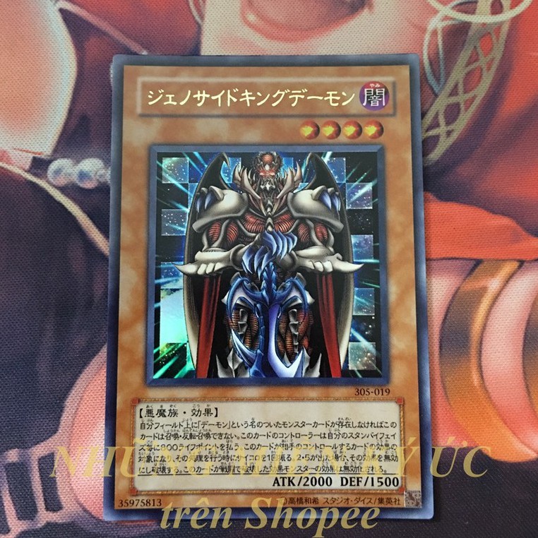 Lá bài Yu-Gi-Oh! Đấu bài ma thuật Chính hãng Terrorking Archfiend Mã đầu 305-019 Ultra Rare Như mới