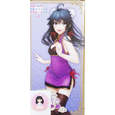 Mô hình Yukino Yukinoshita Chinese Dress chính hãng Taito