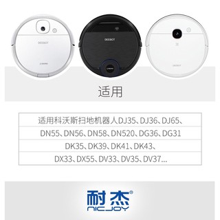 Pin robot Ecovacs Deebot OZMO 930, DG36