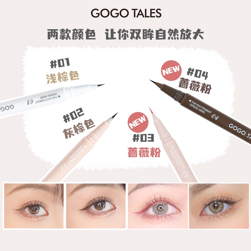 Bút Kẻ Bọng Mắt Nét Mảnh Chống Nước GOGO TALES Three-dimensional Lying Silkworm GT309 - GOGOTALES