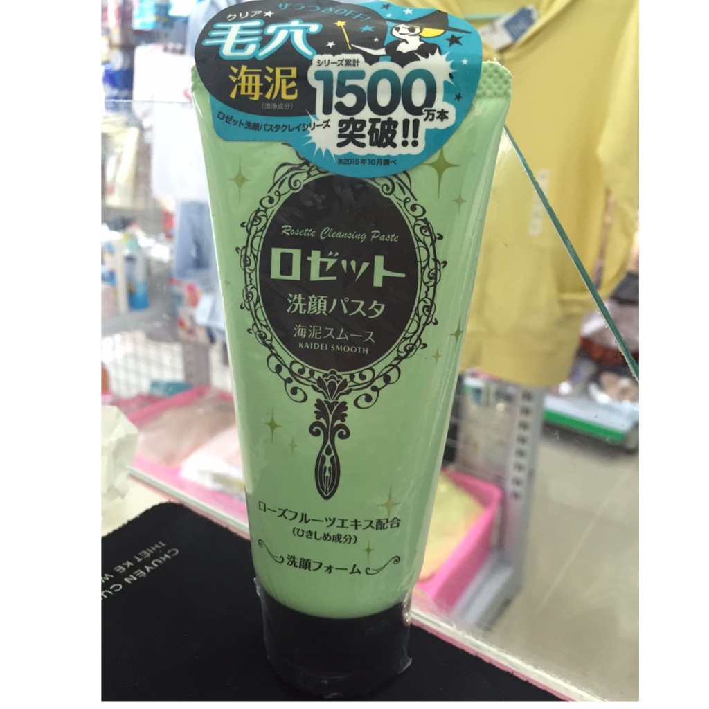 Sữa Rửa Mặt Bùn Biển Rosette Da Dầu-se khít lỗ chân lông