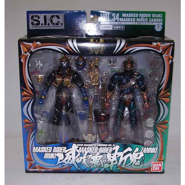 Mô hình Kamen Rider chính hãng: S.I.C vol 34  Ibuki và Todoroki
