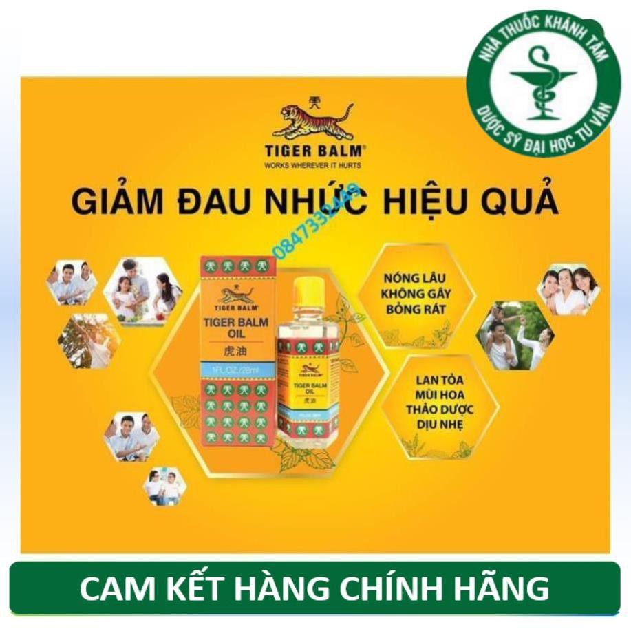 Cù là/ dầu cao con hổ Tiger Balm - Giảm chứng đau đầu, ngạt mũi, côn trùng cắn, ngứa, đau nhức cơ