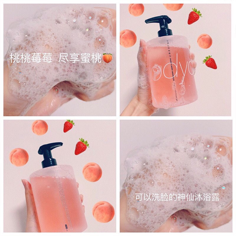 SỮA TẮM PEACHY BODY CARE ĐÀO SIÊU THƠM 500ml