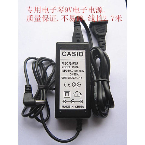 Bàn phím điện tử Xinyun Dây nguồn Bàn phím 54 phím XY-813 883 833 219 213 893 893A 209