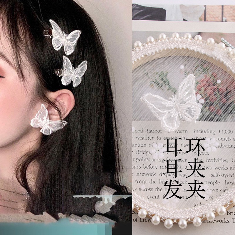 Bông Tai Kẹp Tóc Hình Bướm Trắng