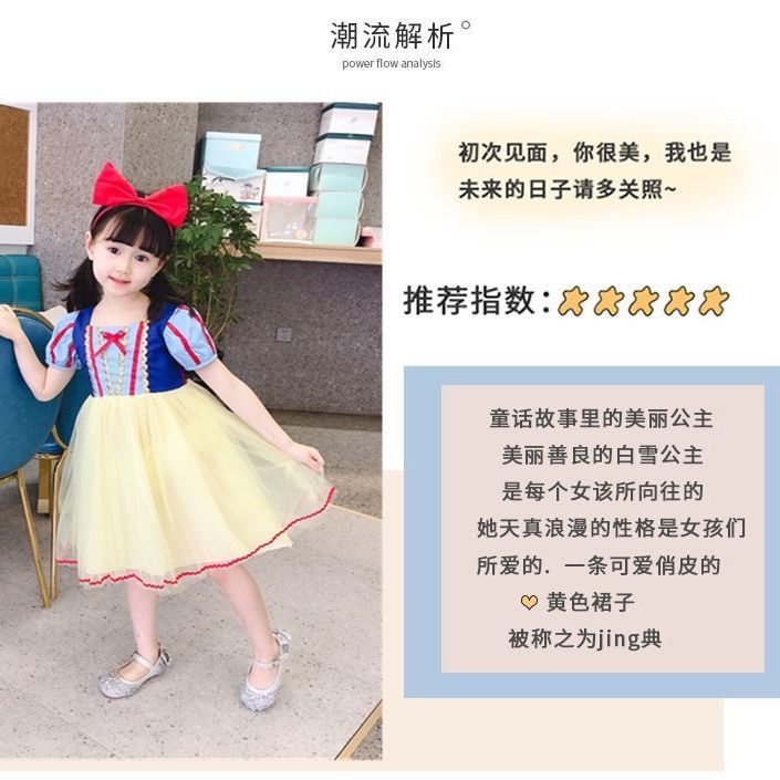 Đầm Công Chúa Bạch Tuyết Thời Trang Mùa Hè Xinh Xắn Cho Bé Gái