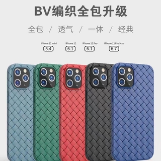 Ốp Điện Thoại Silicon Vân Đan Lưới Tản Nhiệt Thoáng Khí Chống Sốc Cho Apple Iphone 12mini 12Pro xsmax 11/7plus/8p