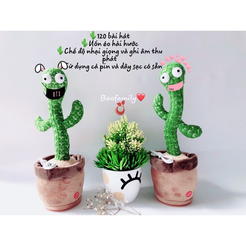 🌵Xương Rồng Nhảy Múa, Phát triển kĩ năng, Ghi Âm, Nhại Giọng,120 Bài Hát,Sạc Cổng USB - BEOFAMILY