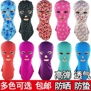 Mặt nạ bảo vệ toàn bộ mặt và ngực chống nắng tia UV tiện lợi khi đi hồ bơi/lái xe
