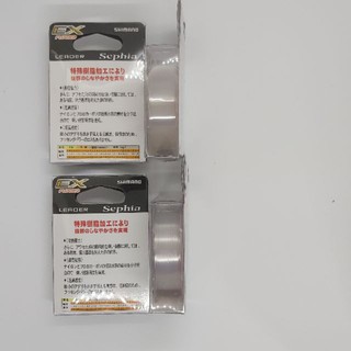 DÂY SHIMANO LEADER 50m