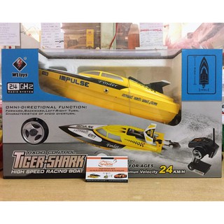 [saigonsg] Tàu điều khiển WLtoys WL912 chống lật thế hệ mới 