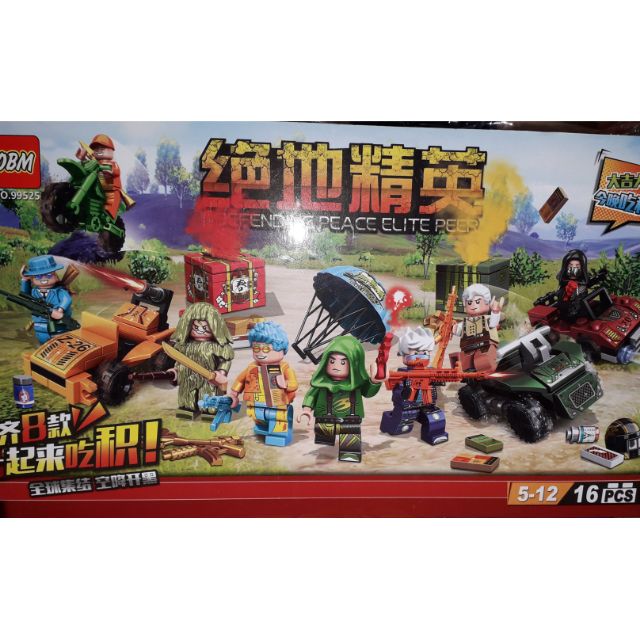 Lắp ráp 1 hộp LegoPubg hộp thính 99525 có nhiều chi tiết bằng nhựa ABS