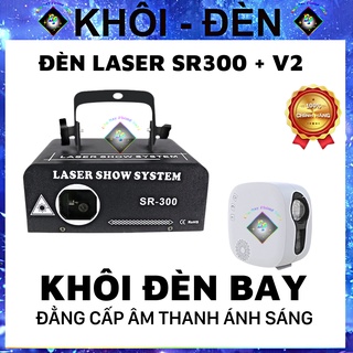 Đèn Laser Bay Phòng SR300