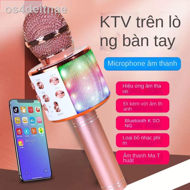 Phiên bản đèn màu nâng cấp của micrô không dây điện thoại di động Bluetooth gia đình K bài hát tạo tác