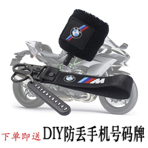 Móc Chìa Khóa Xe Mô Tô Bmw S1000rr R1200f800f650gs F700gs