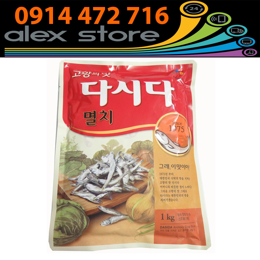 Hạt nêm cá cơm Dasida CJ (Gói 1kg)