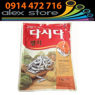 Hạt nêm cá cơm Dasida CJ (Gói 1kg)