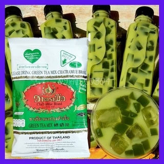 Trà thái xanh/nguyên liệu trà sữa/gói 200g loại 1