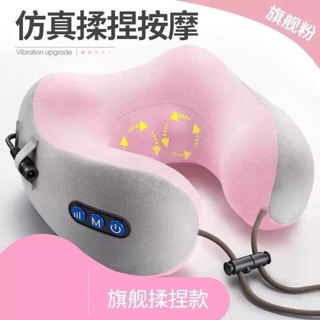 Máy massa cổ vai gáy