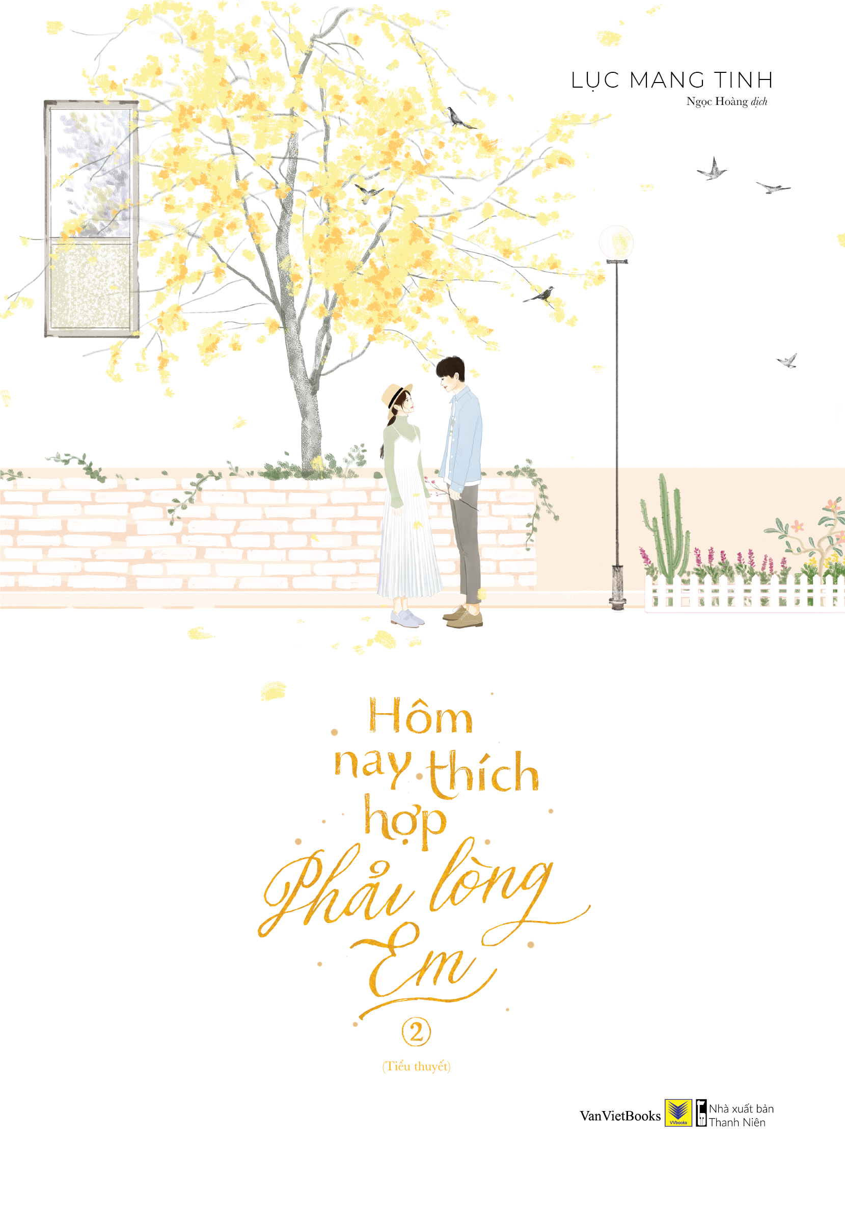 Sách Hôm Nay Thích Hợp Phải Lòng Em (Bộ 2 Tập) - Tặng Kèm 1 Postcard Hình Tròn