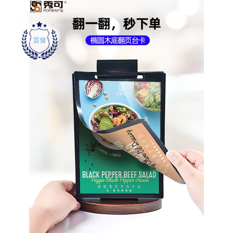 Giá Đỡ Bảng Tên Để Bàn Bằng Gỗ Có Thẻ Menu Tùy Chỉnh Hai Mặt Cỡ A40629