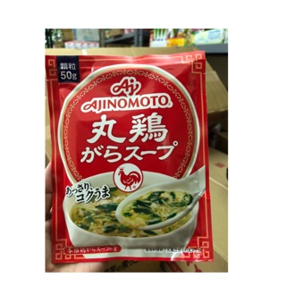 2024 Hạt nêm Gà Ajinomoto 50g Nhật Bản