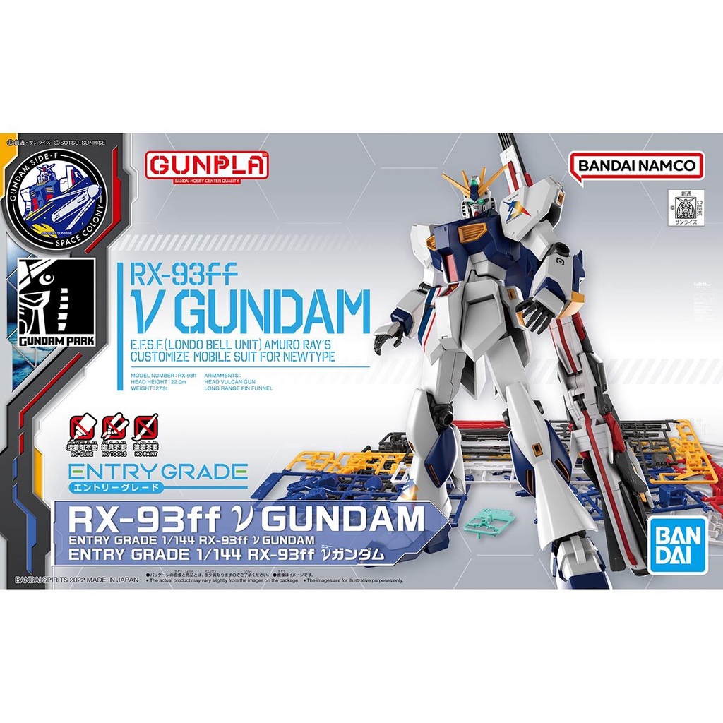 Mô hình lắp ráp Gunpla EG ENTRY GRADE 1/144 RX-93FF NU Gundam Bandai Japan