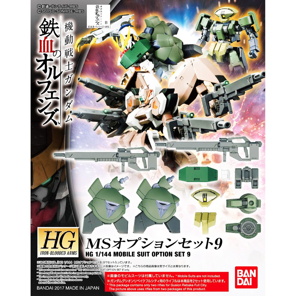 Mô Hình Gundam Bandai HGIBO MS Option Set 9 [GDB] [BHG]