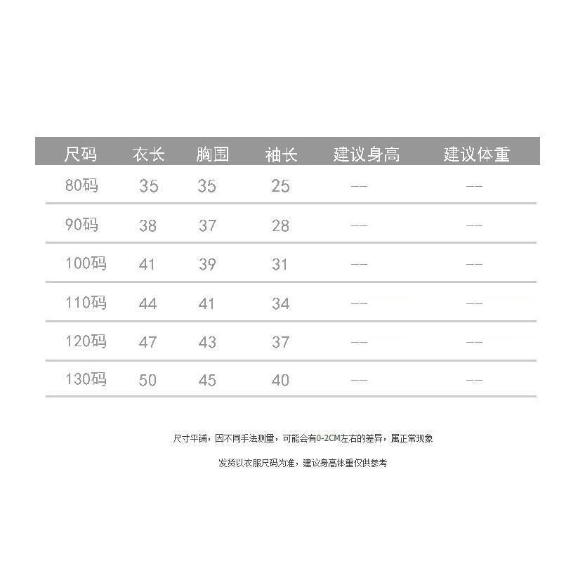 Áo khoác lông dày ấm áp mùa thu đông kẻ sọc caro phong cách Hàn Quốc cho bé trai và bé gái