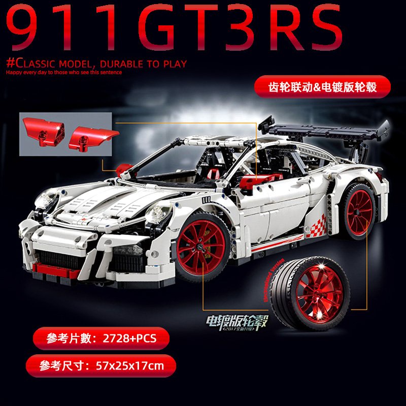 Đồ chơi Lắp ráp Technic 90089B/90089C SIÊU XE THỂ THAO Porsche 911 GT3RS 2 Màu Cực Chất