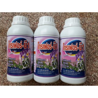 [Hàng chuẩn zin] Phân bón B1 Grofer Thái Lan 500ML