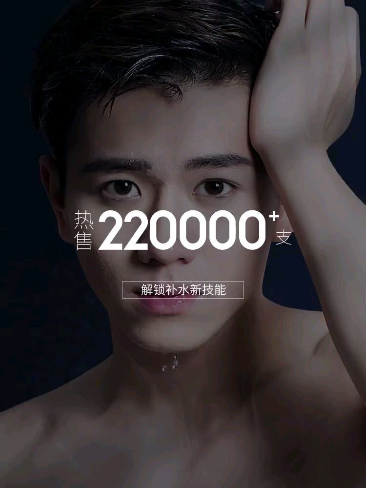 Xịt khoáng Toner Blueman cho nam giới dưỡng ẩm cấp ẩm kiềm dầu thu nhỏ lỗ chân lông | BigBuy360 - bigbuy360.vn