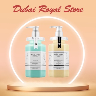 Bộ dầu gội phục hồi và nuôi dưỡng tóc đa tầng Nấm Truffle Weilaiya 450ml