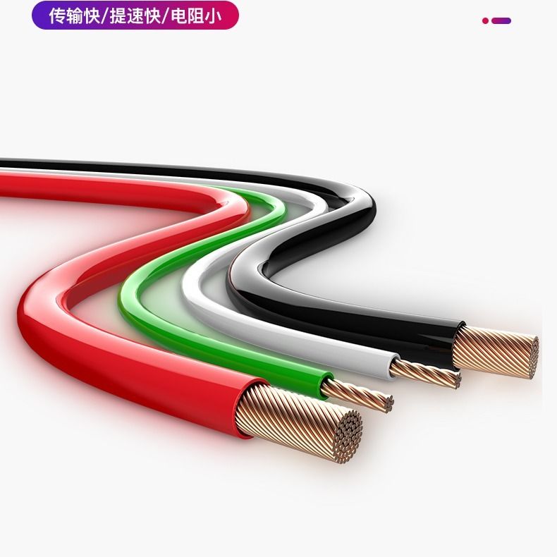 For Samsung Galaxy J3 J4 J5 J6 J7 J8  cable Cable Data line super fast charge charging line connected to computer USB data line fast charge
